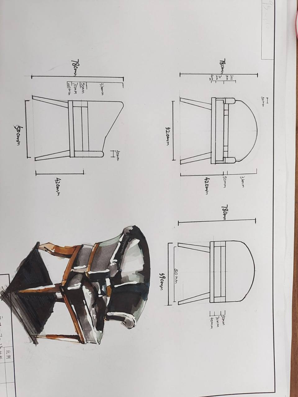 手绘椅子三视图 单体家具三视图效果图      手绘椅子三视图 单体家具