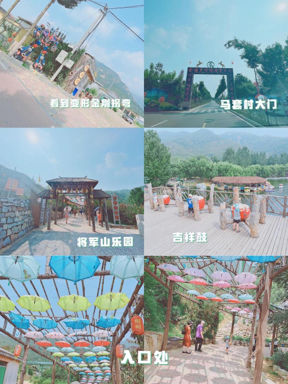 济南泰安周边漂流遛娃| 马套将军山 夏天玩水遛娃好去处,适合亲子旅游
