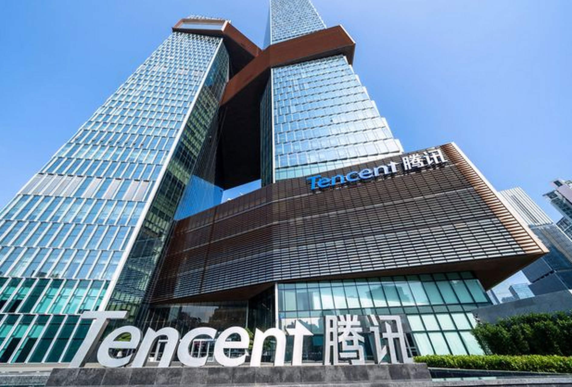 腾讯控股发布公告称,4月13日,董事会已决议根据公司股东于2022年股东