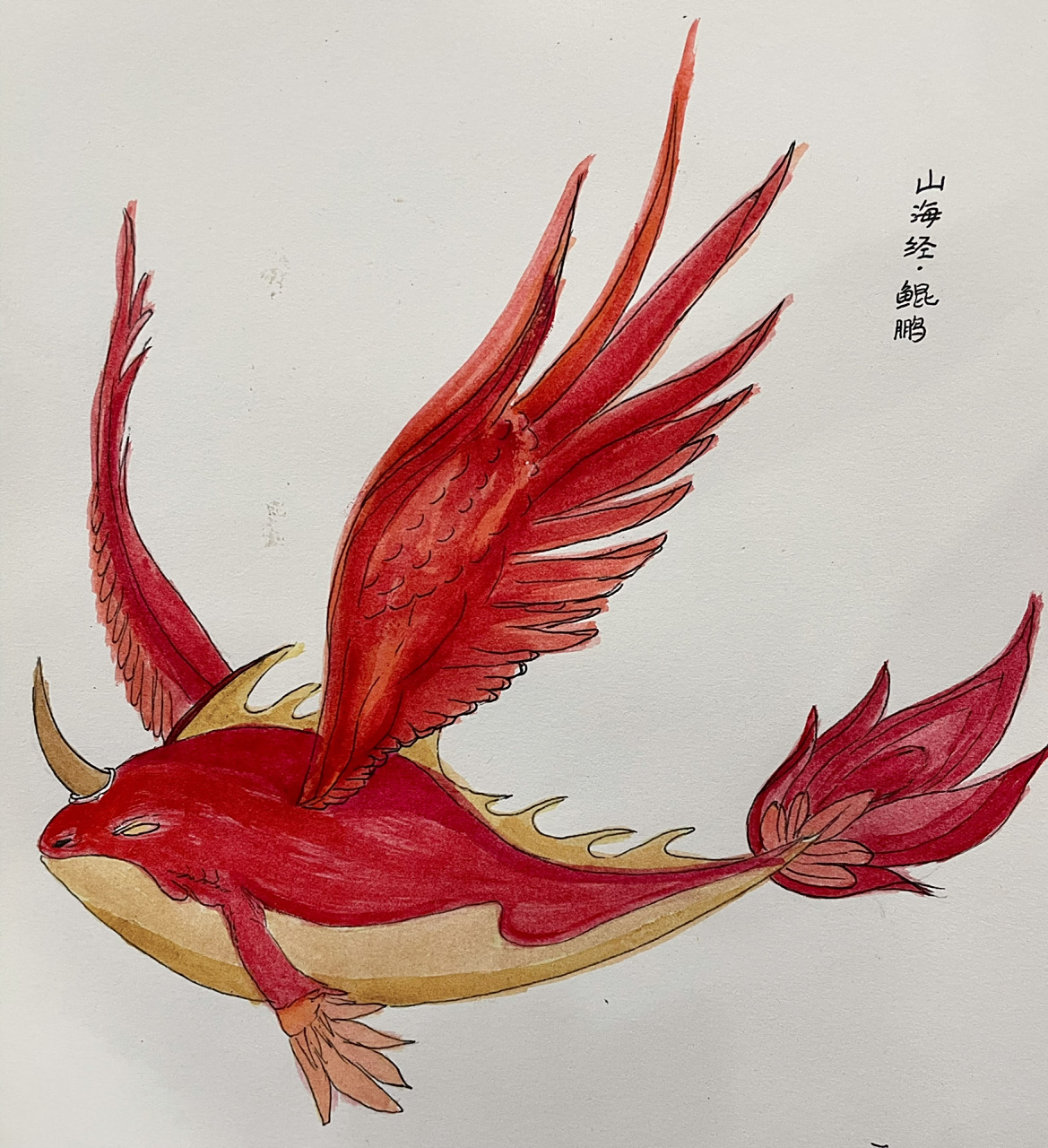 鲲鹏最先出现在《列子.汤问》里.