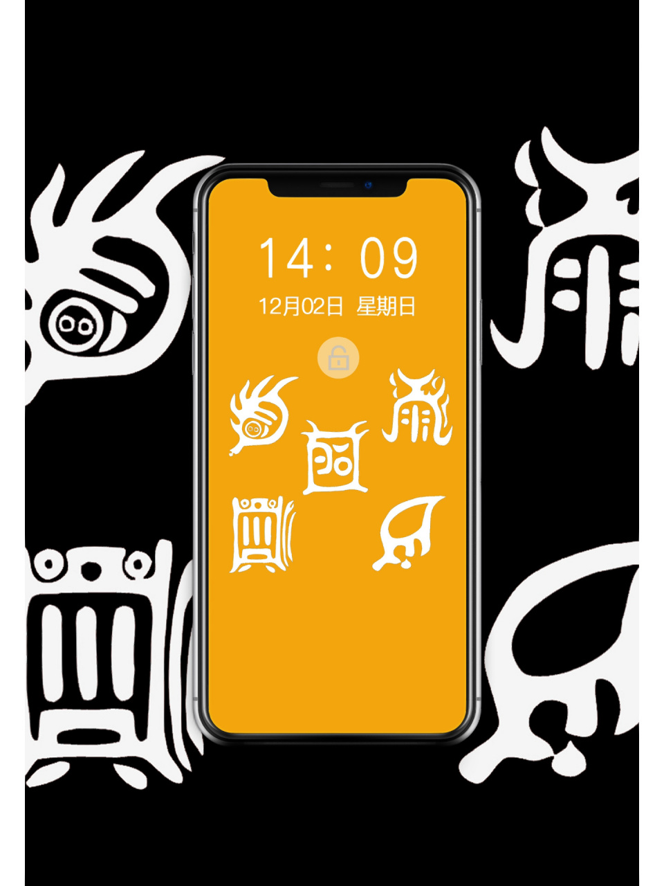 壁纸推荐丨五岳真形图壁纸,辟邪保平安 作为中国传统文化中的经典图像