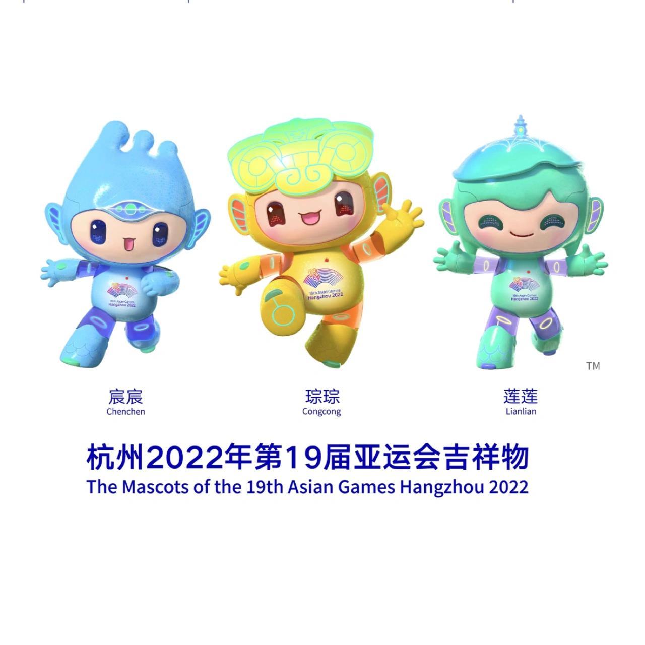 大家好 我们是2022杭州亚运三小只 杭州亚运会吉祥物是一组承载深厚