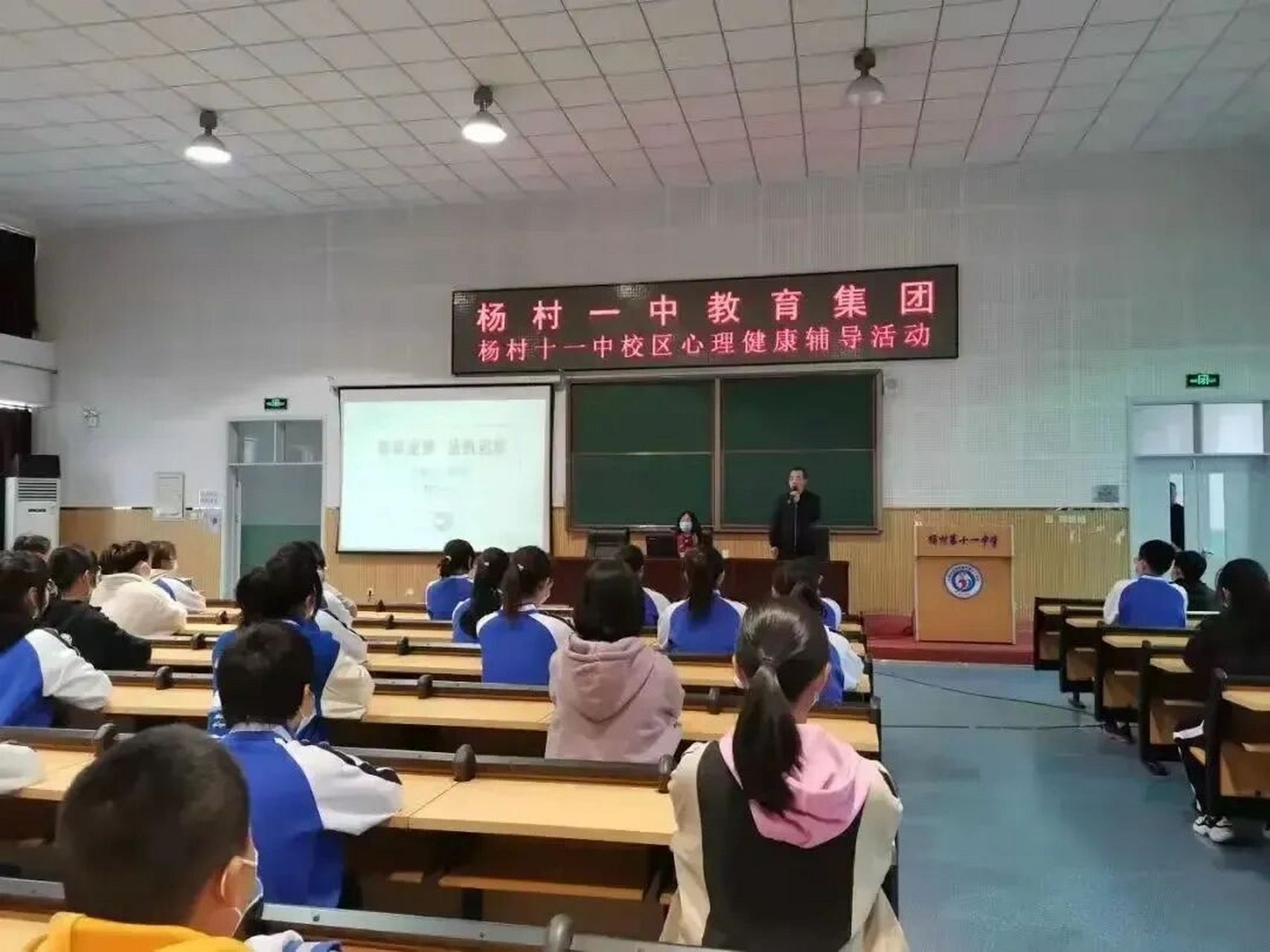 杨村一中教育集团(杨村第十一中学) 杨村十一中学列入杨村一中教育