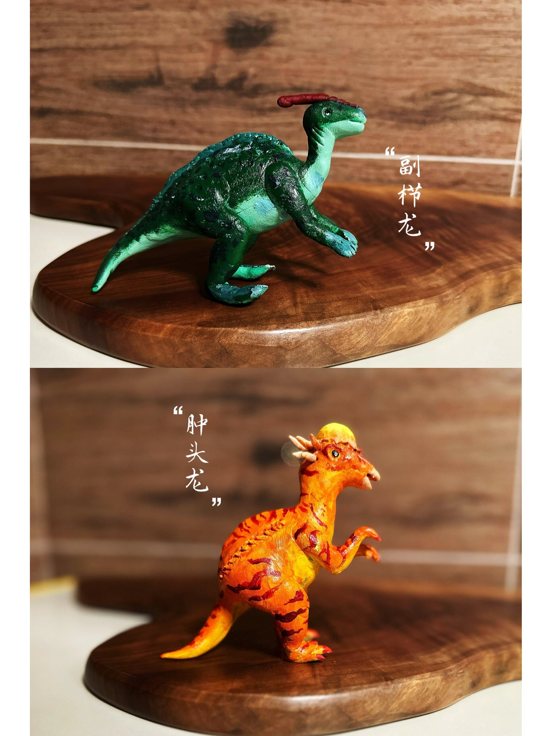 超轻粘土恐龙来啦～ "化妆"前后对比太强烈了 超轻粘土和丙烯颜料是好