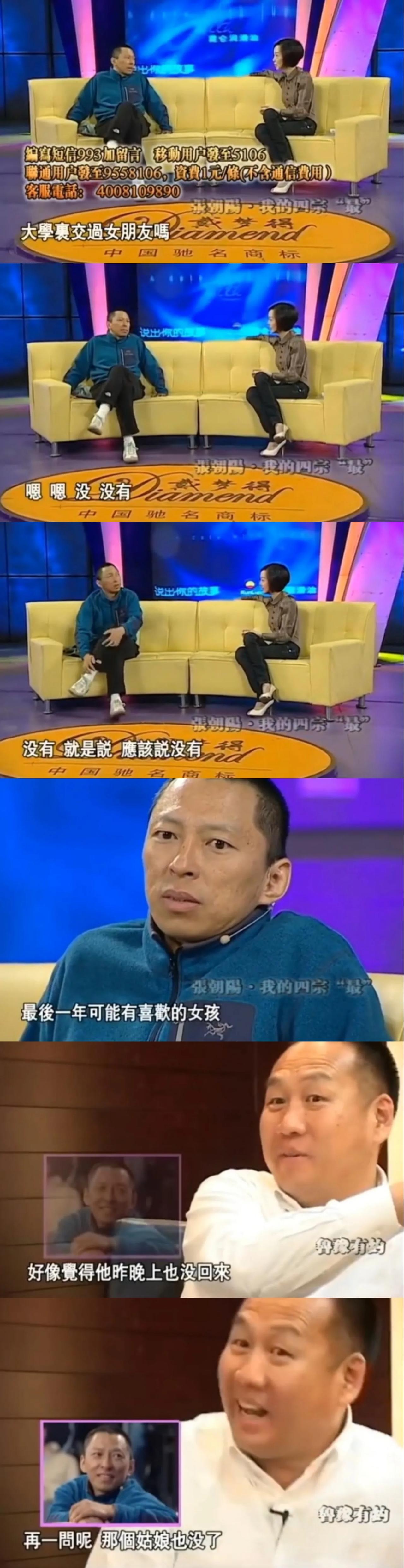 "  张朝阳:"应该算没有吧!