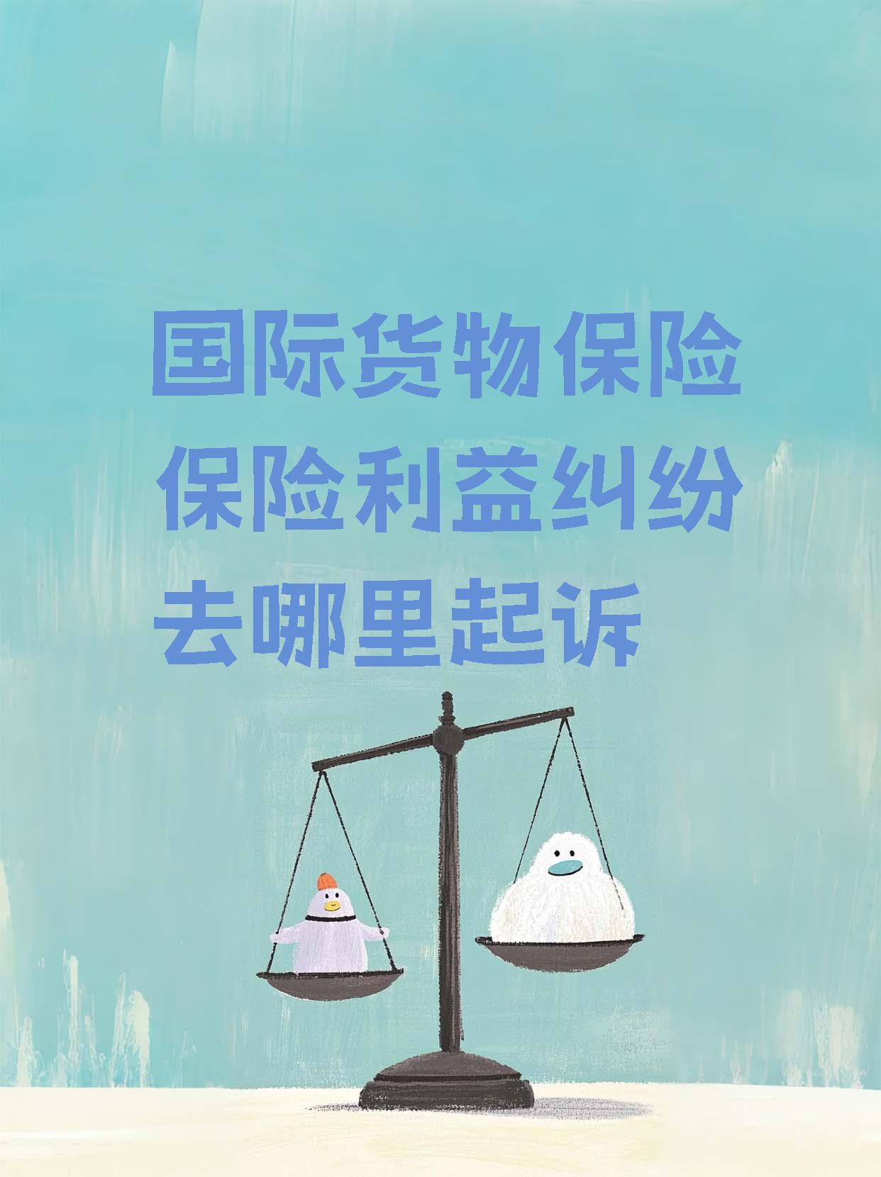 保险最新新闻事件视频下载(保险新闻头条最新消息 2020)