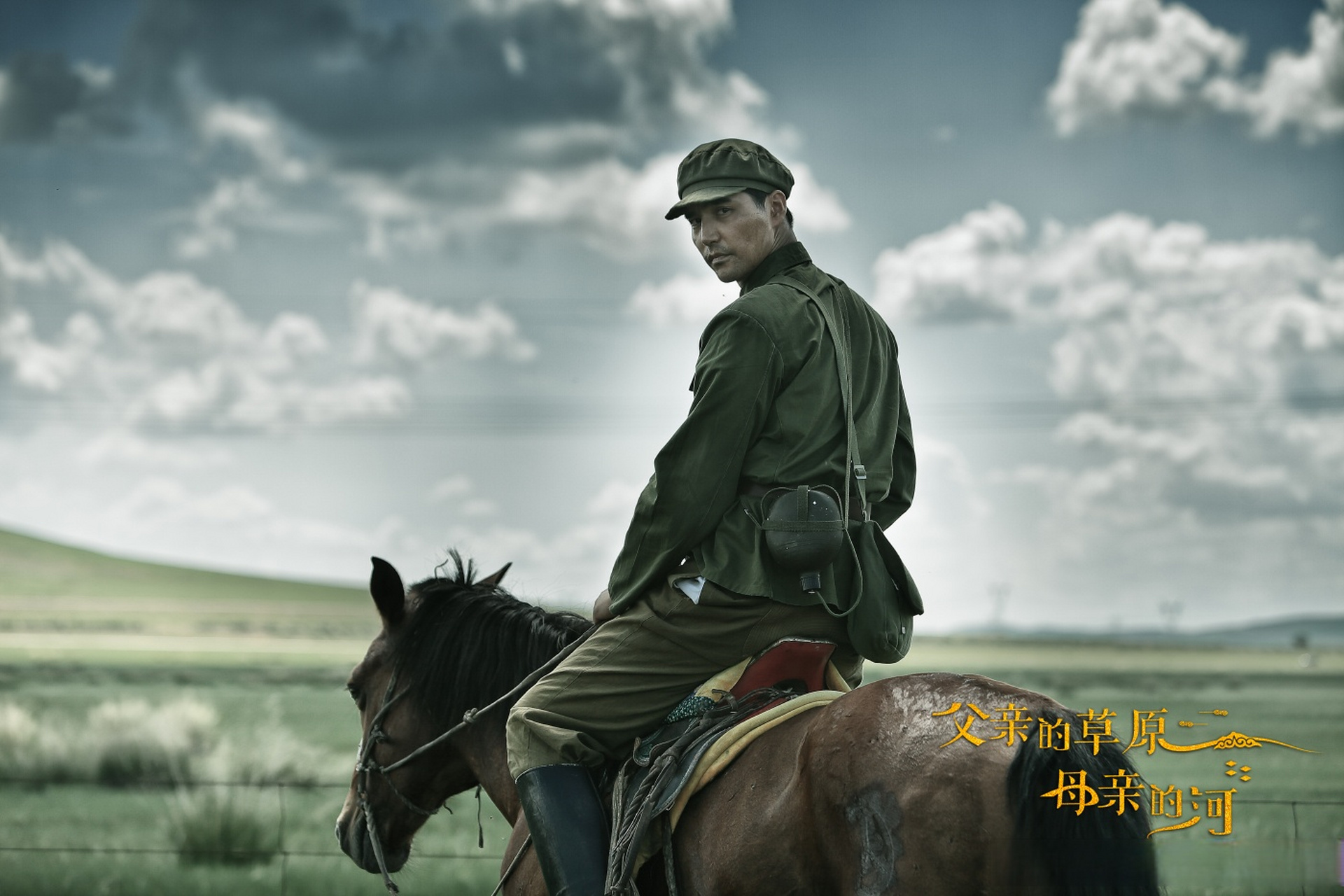 今晚,我纳木海,来啦!#电视剧父亲的草原母亲的河