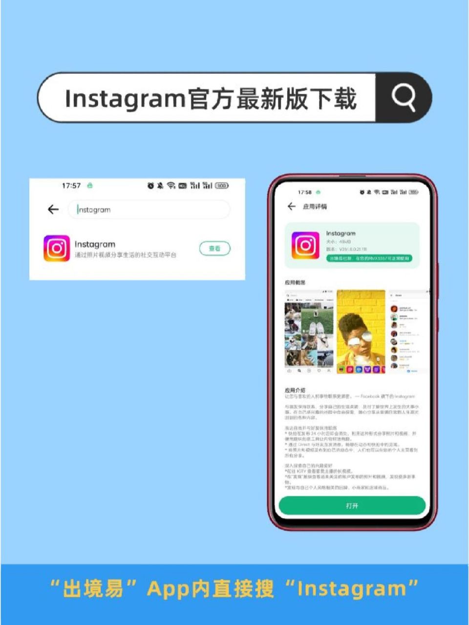 哪些网站可以下载谷歌商店的app=可以下载google商店软件的网站
