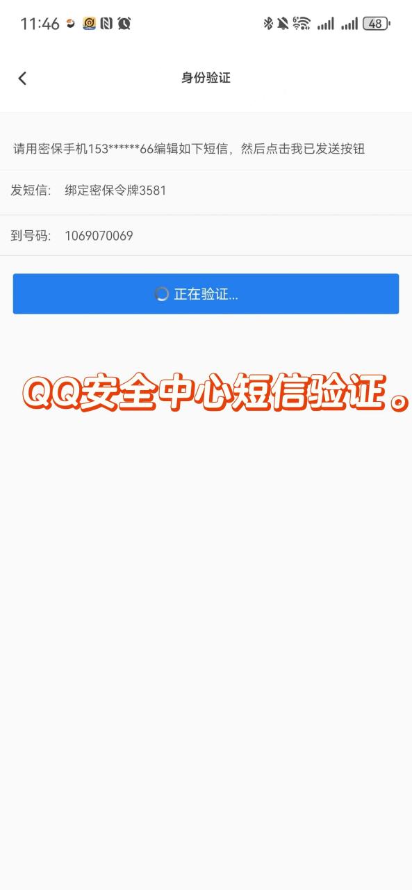 qq空间不符合安全规范=空间违反了使用规则暂时无法查看