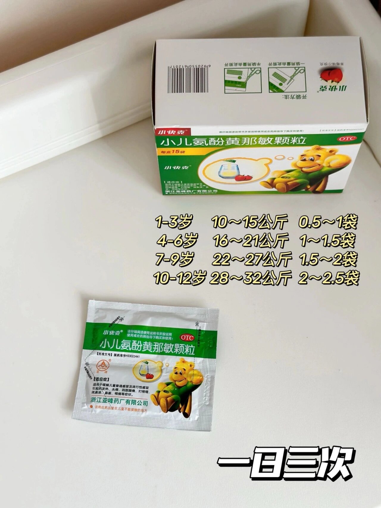 有娃家庭二阳不要慌赶紧码住这一篇