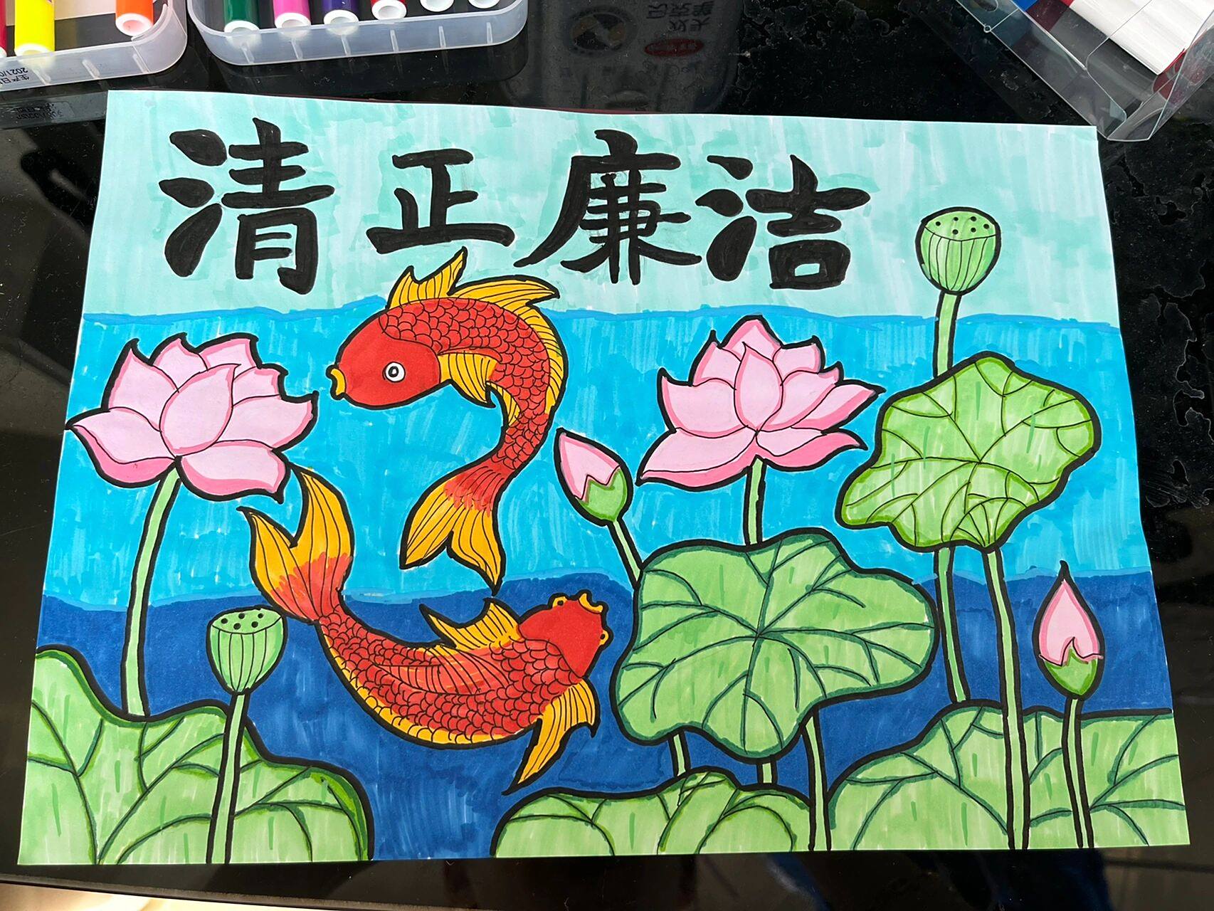 清廉主题画【1】