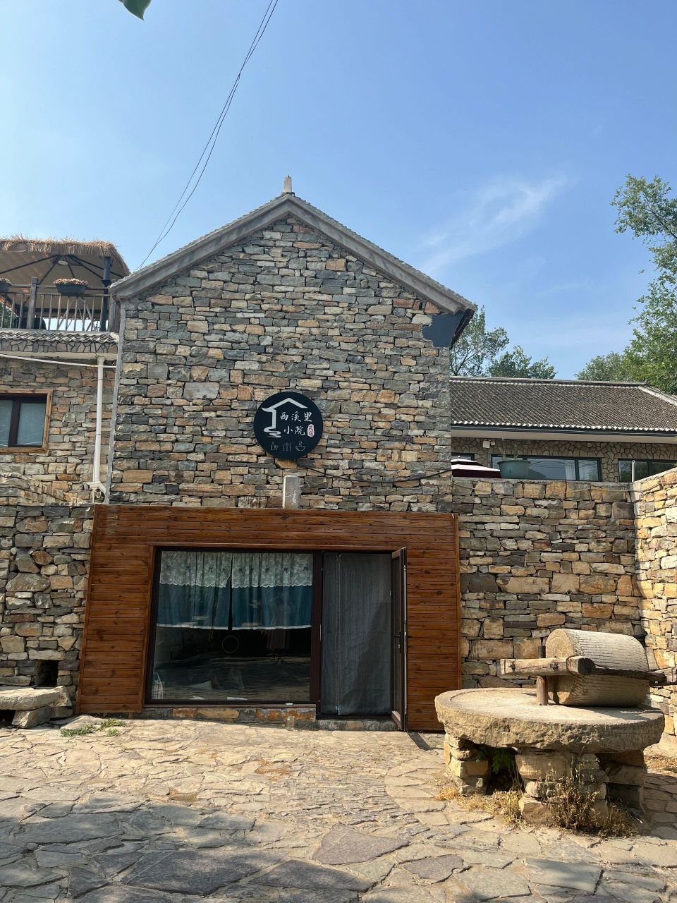 带你无滤镜打卡-天津蓟县西井峪村 西井峪村位于天津市蓟州区渔阳镇府