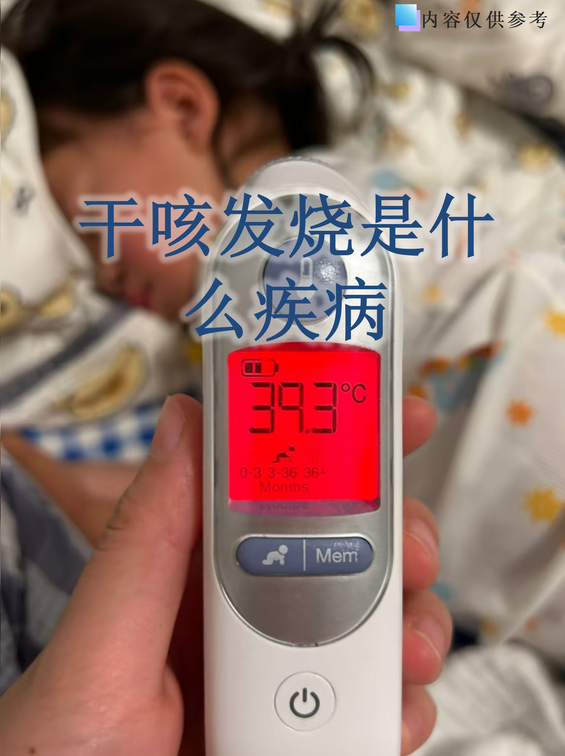 陕西新增24例新型肺炎(陕西确诊新冠肺炎最新消息)