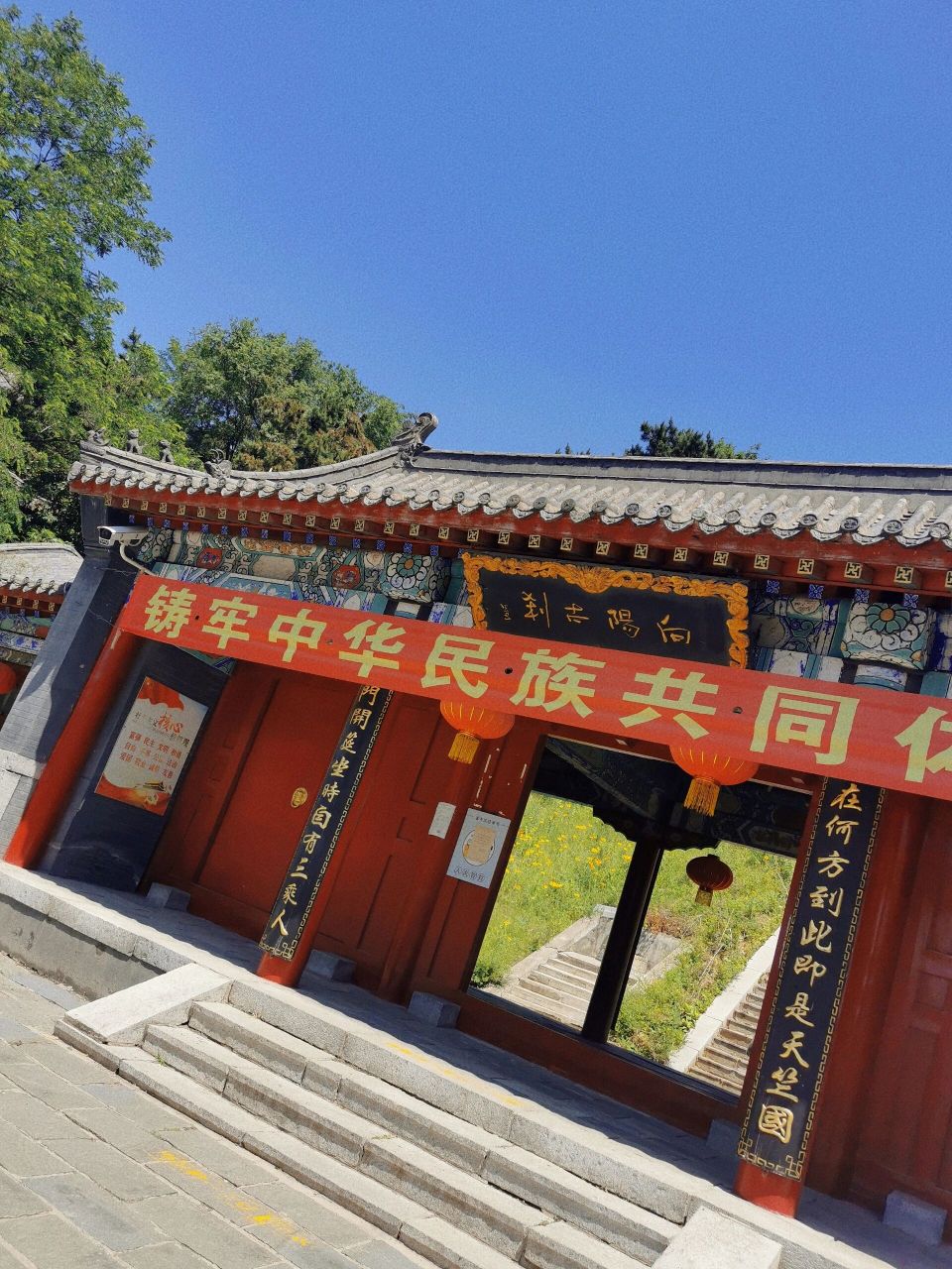 沈阳 | 向阳古刹 96向阳寺为明代古刹,座落于棋盘山北麓的秀湖风景