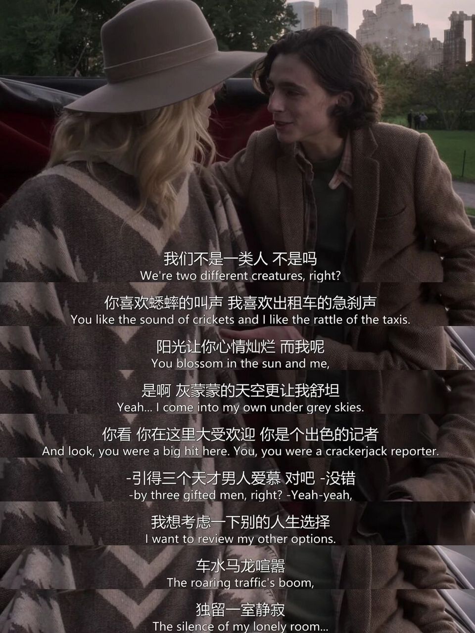 "车水马龙喧嚣,独留一室寂静.