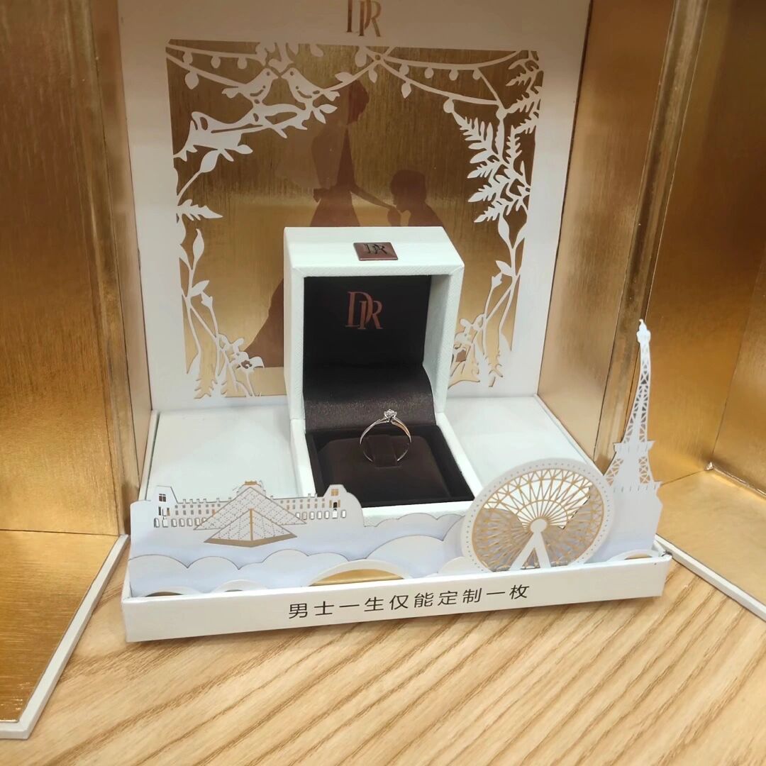 闲置dr钻戒包装盒