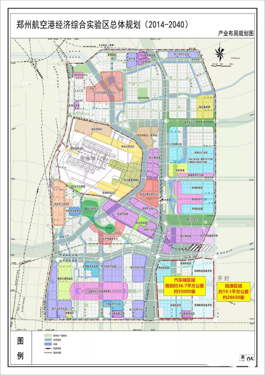 双流西航港2025规划图片