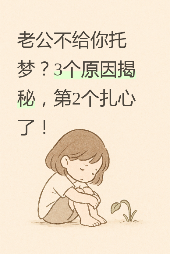 没有避孕为什么怀不上 没有避孕为什么怀不上