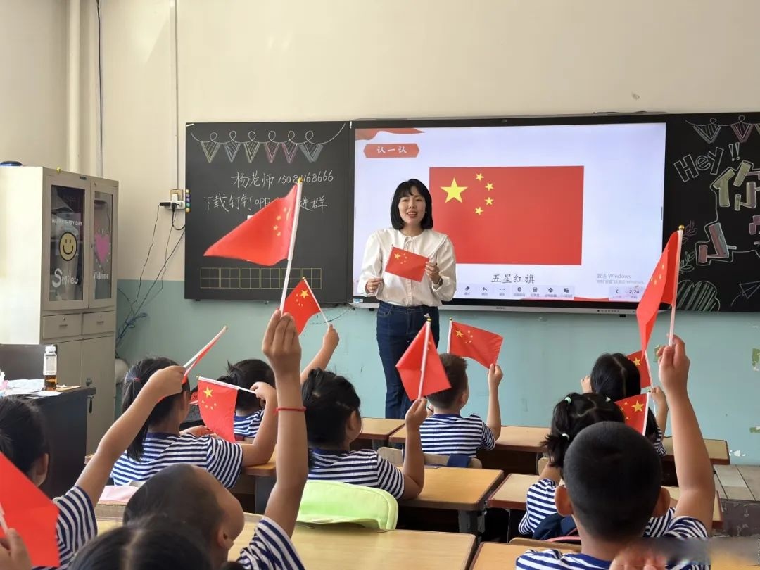 福伦小学校歌图片