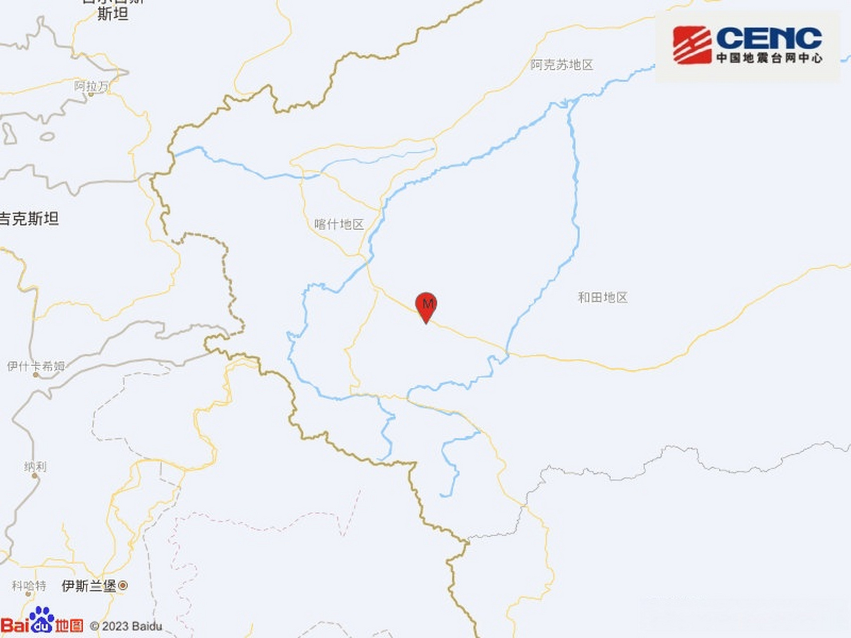地震快讯@中国地震台网正式测定:05月23日20时09分在新疆和田地区皮山