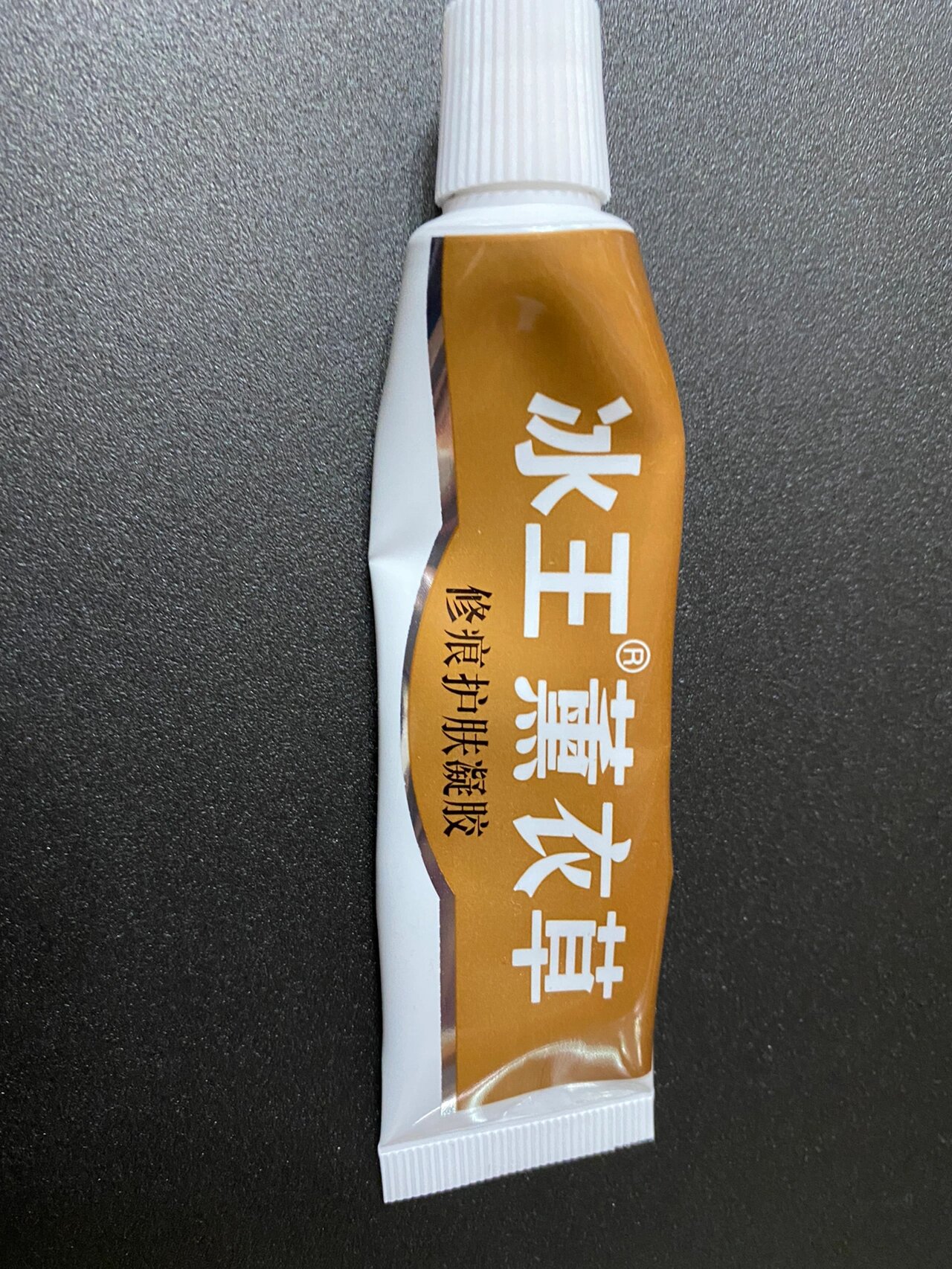 冰王薰衣草图片