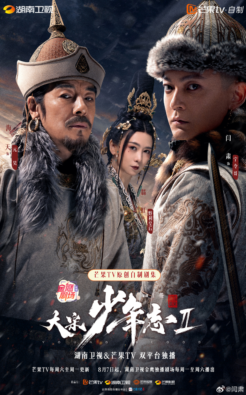 其乐融融,父慈子孝,夫妻和睦,相亲相爱 #大宋少年志2##闫肃##大宋少年