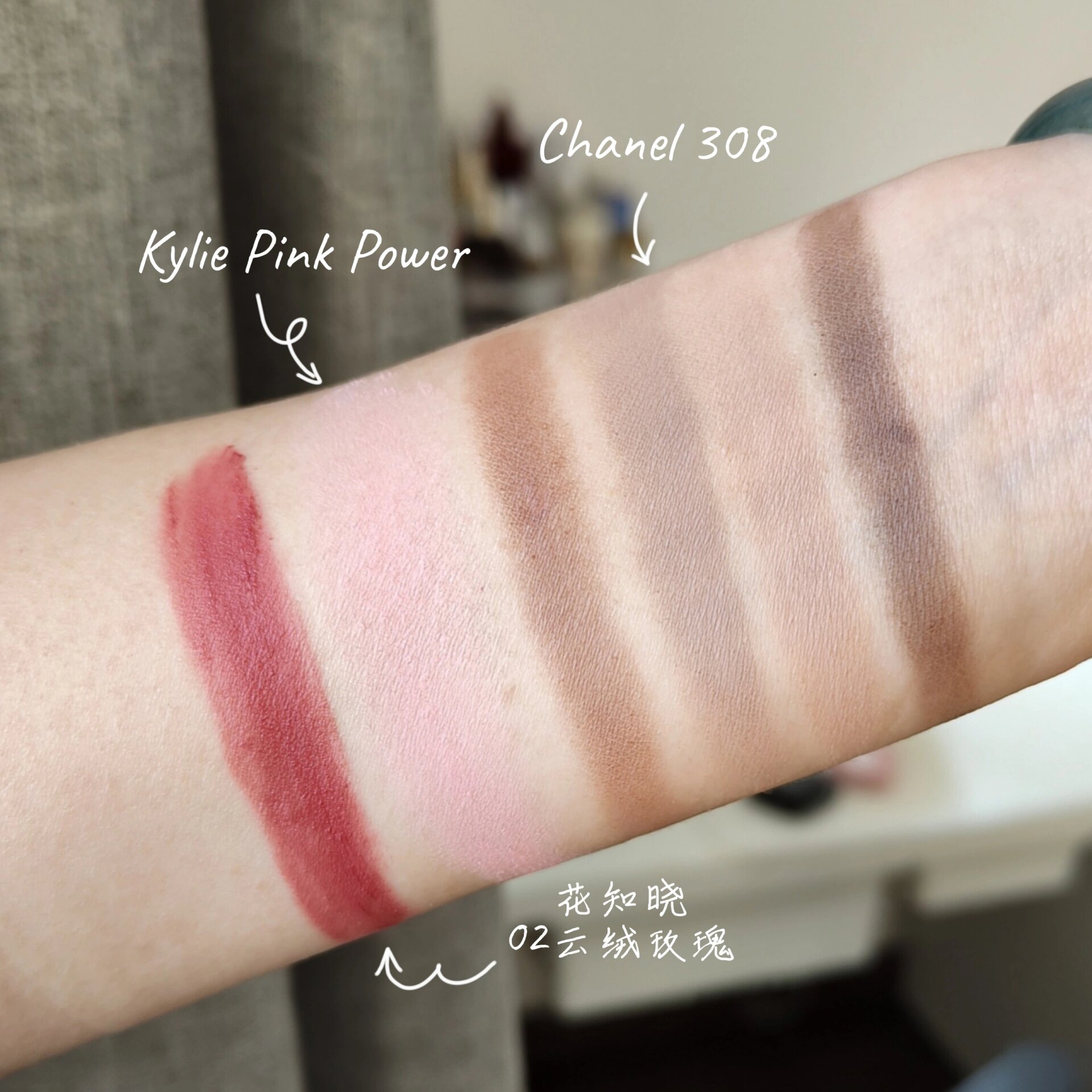 chanel四色眼影308