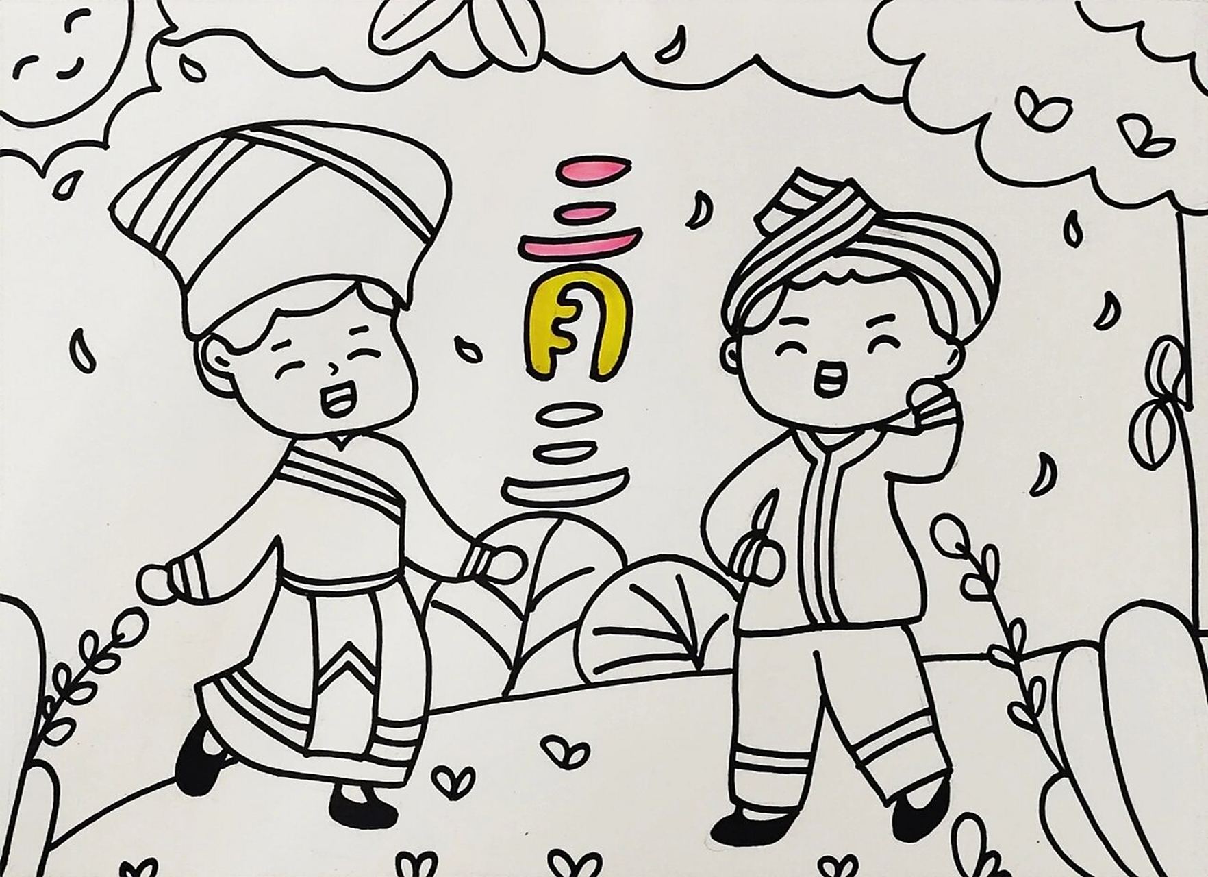 三月三主题绘画 民族风