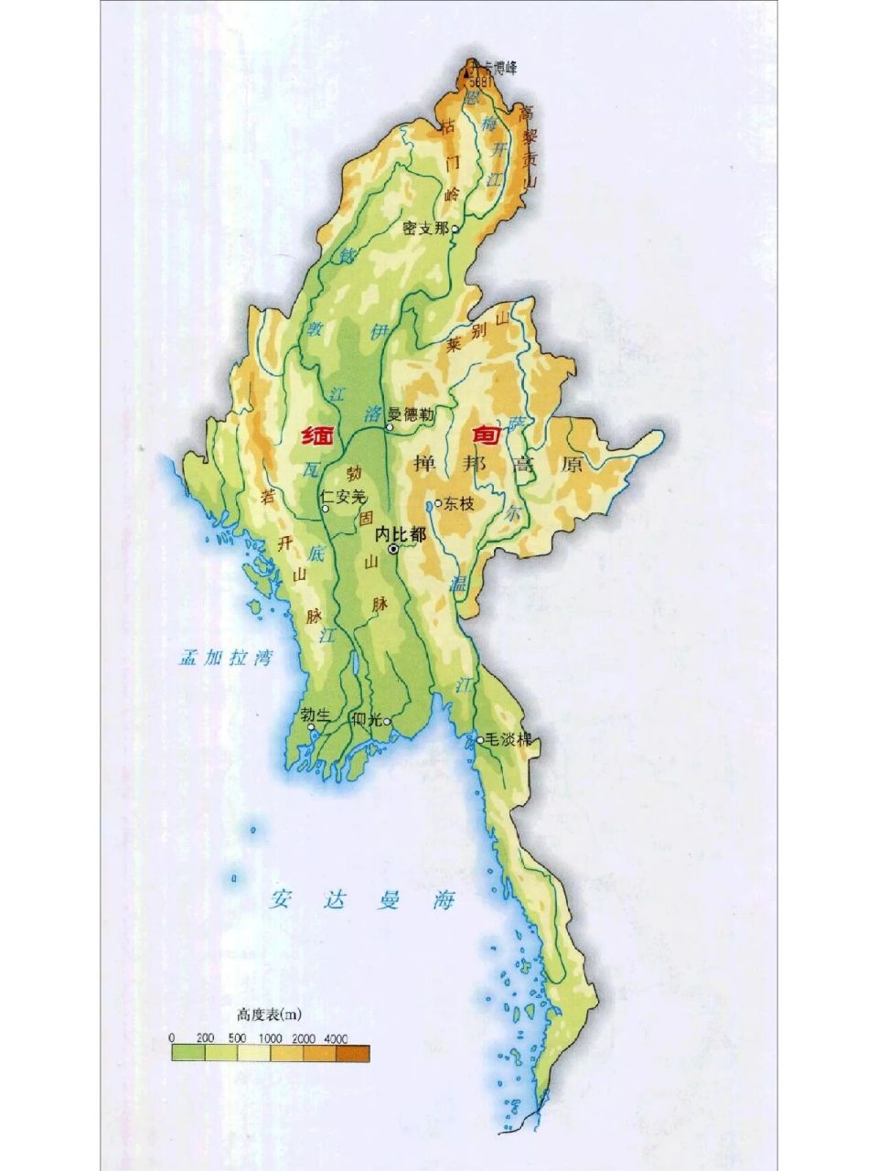 中南半岛的地形图片