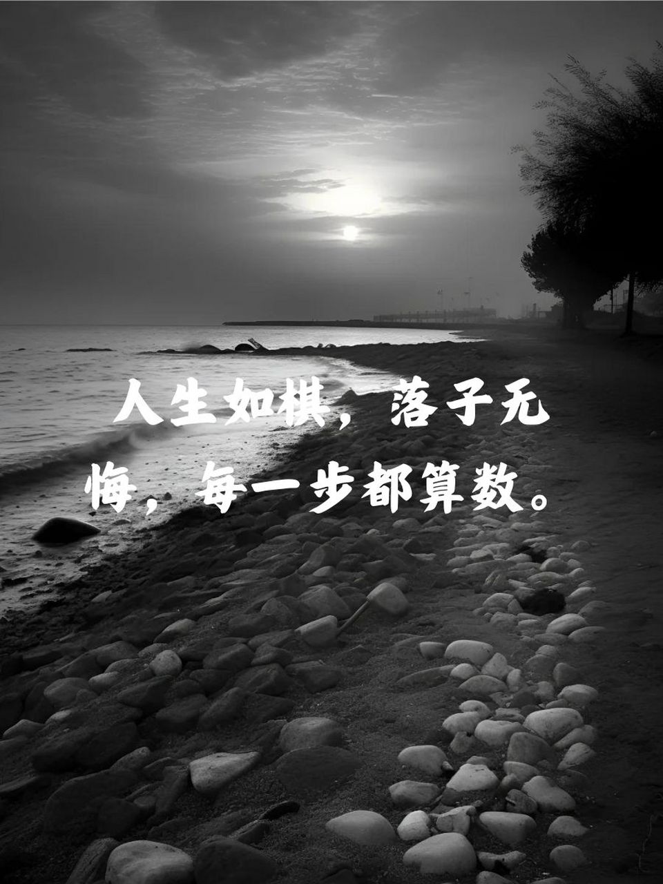 哲学的句子经典语录(哲学的句子经典语录图片)