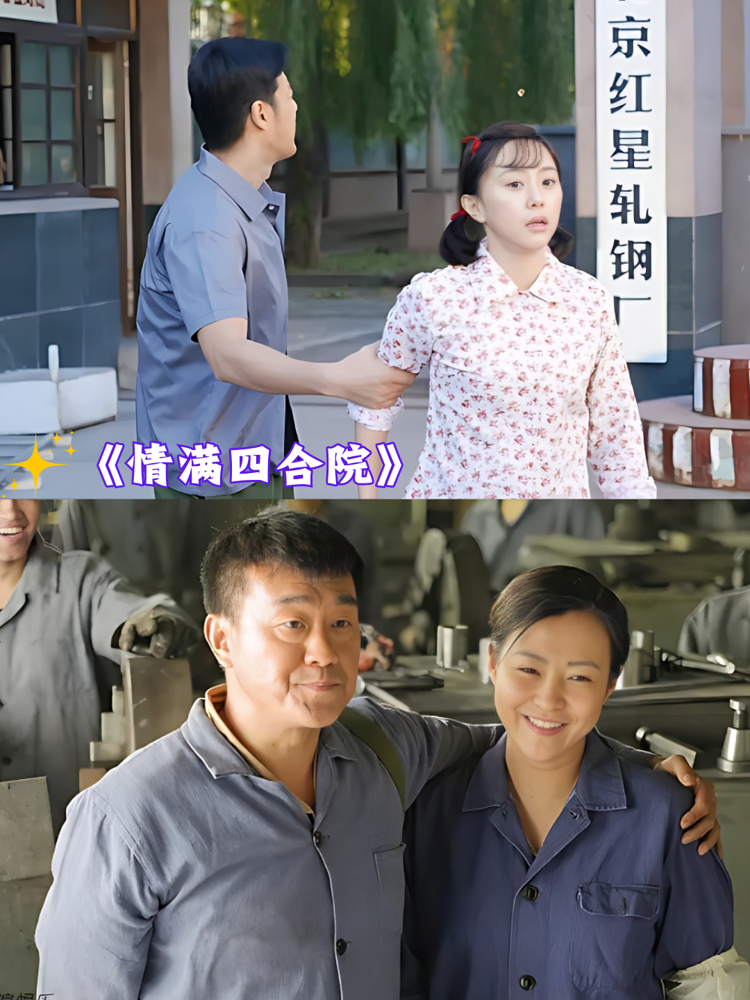 60 70年代的电视剧