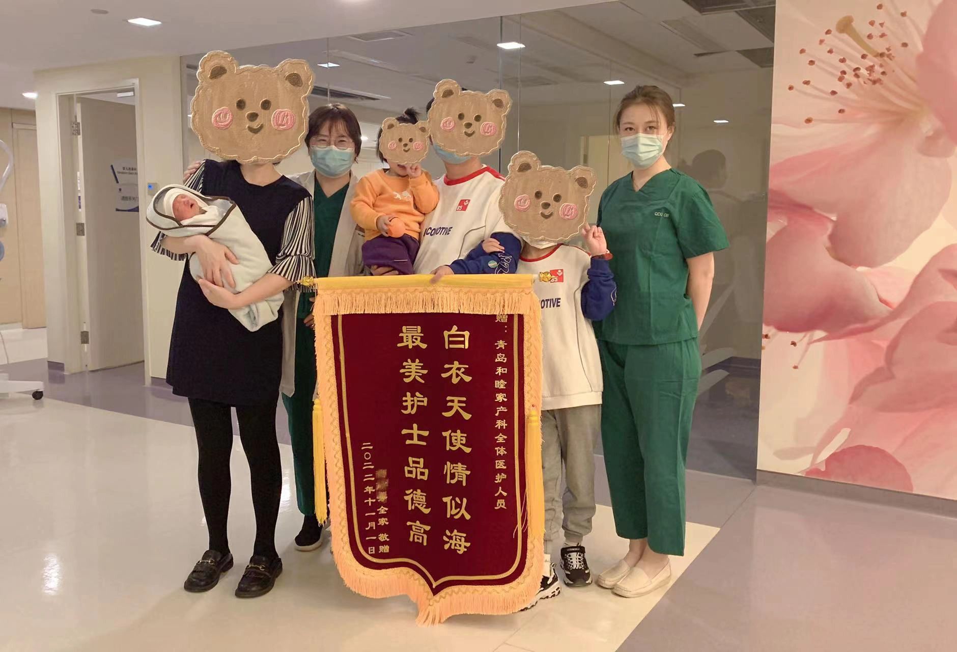 青岛和睦家医院妇产科再获一面锦旗91 今日上午,脐带脱垂抢救成功的