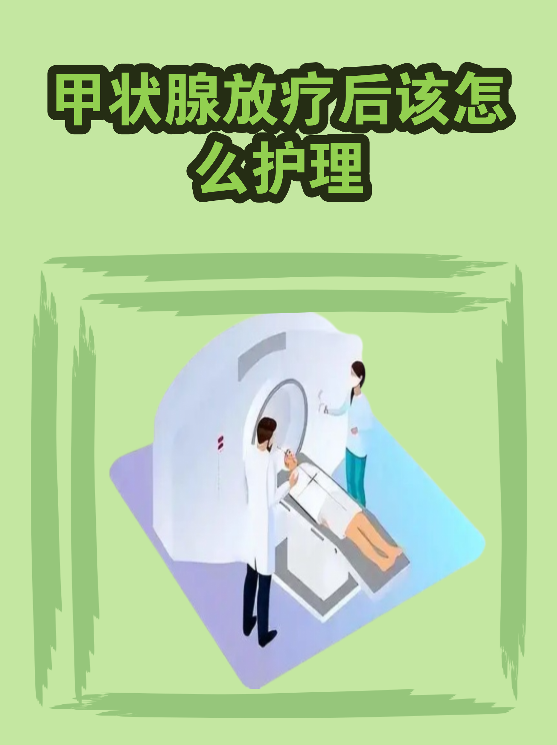 包含301医院住院办理陪诊挂号出院居家护理提醒，科学恢复身体的词条