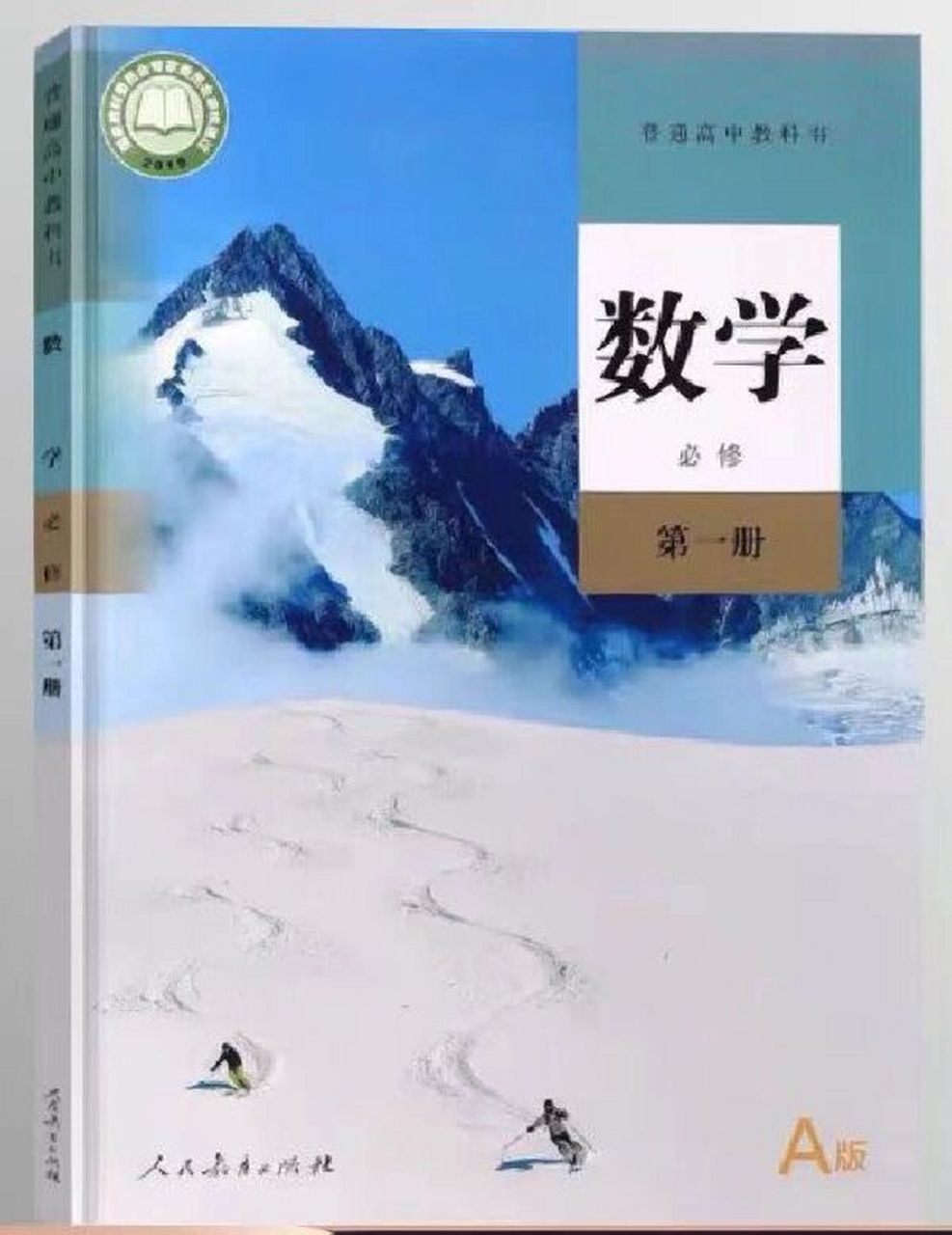 苏州新高一"第一学期教材版本和封面"