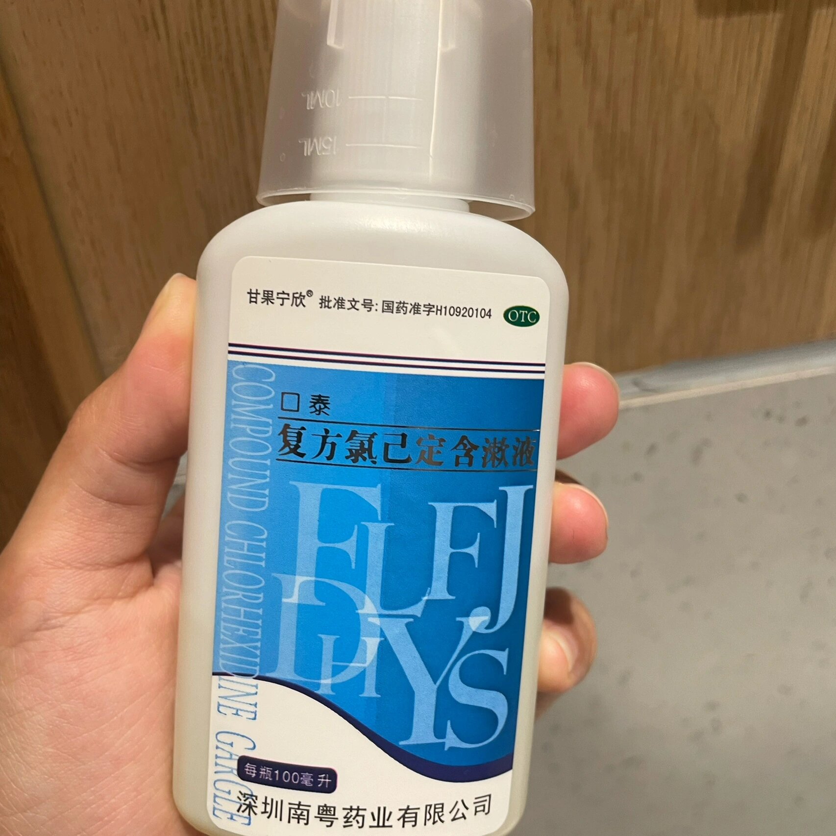 口腔溃疡3天就能好 6015什么冰硼散什么西瓜霜什么口健乐统统靠边