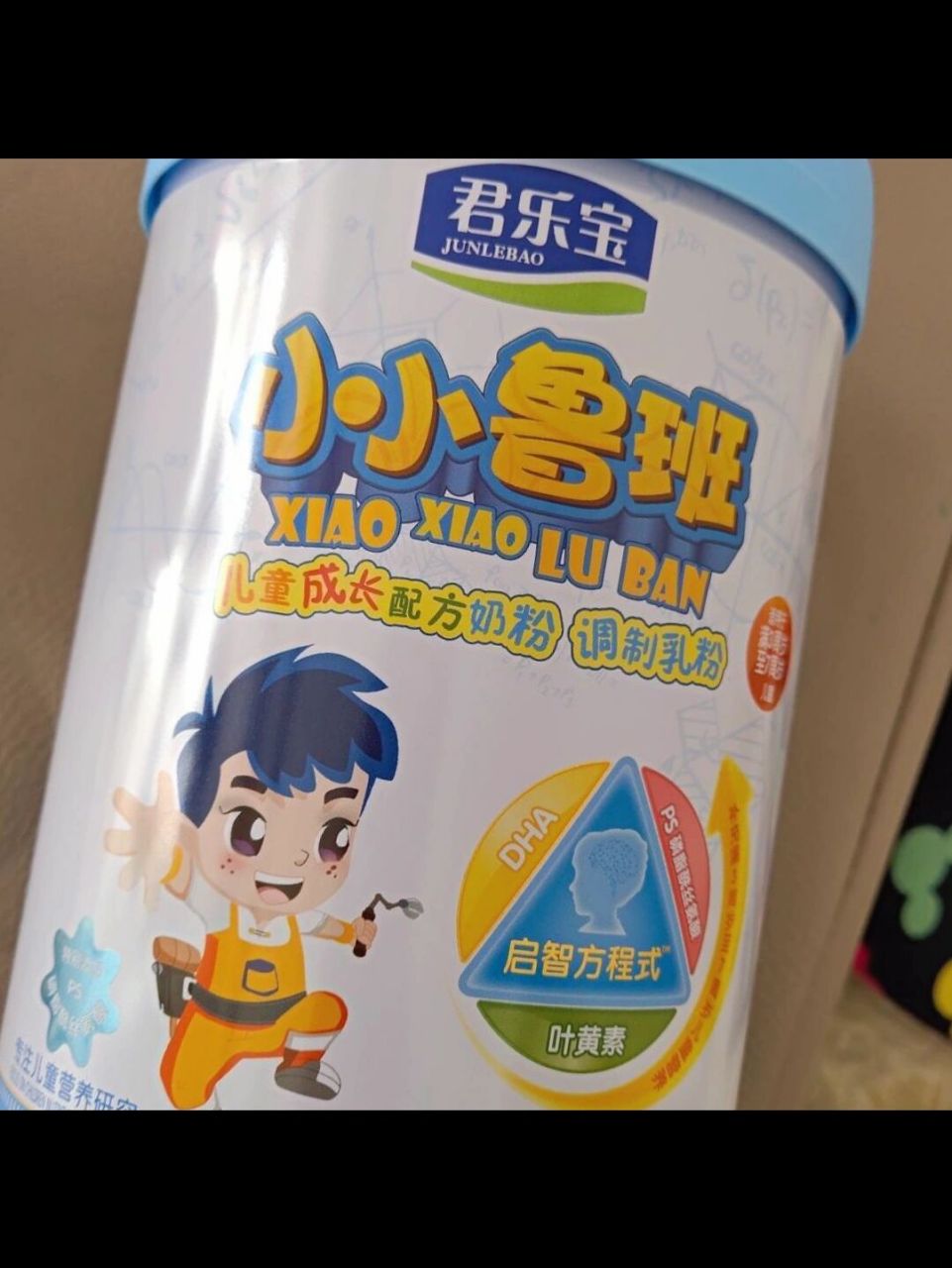 君乐宝小小鲁班系列 小小鲁班 7315诠维爱  奶源有机鲜奶 还原奶