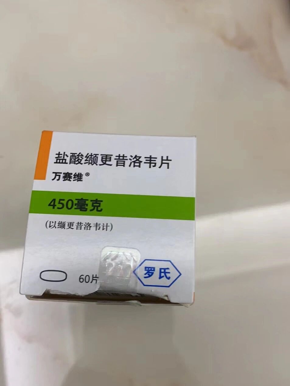 早产儿巨细胞病毒#万赛维盐酸缬更昔洛韦片