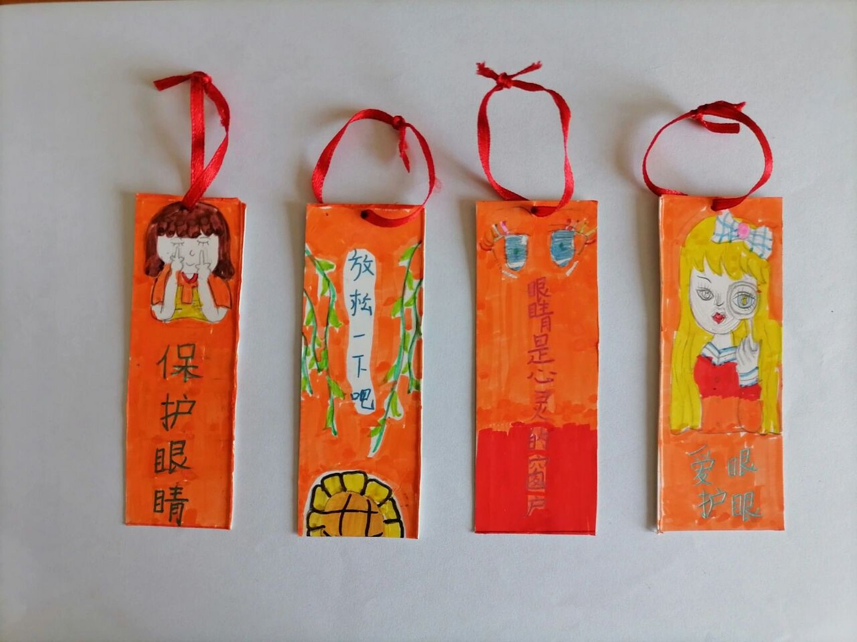20220328爱眼护眼书签 相信还有许多同学都很喜欢看书,你可以自制一个