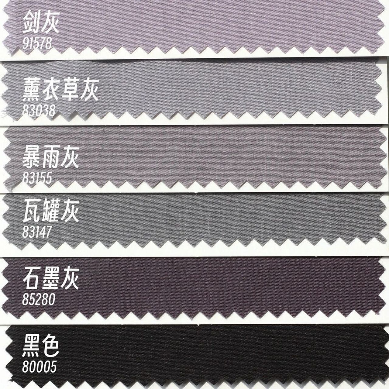 灰色系 颜色名字大全 有色卡有布料