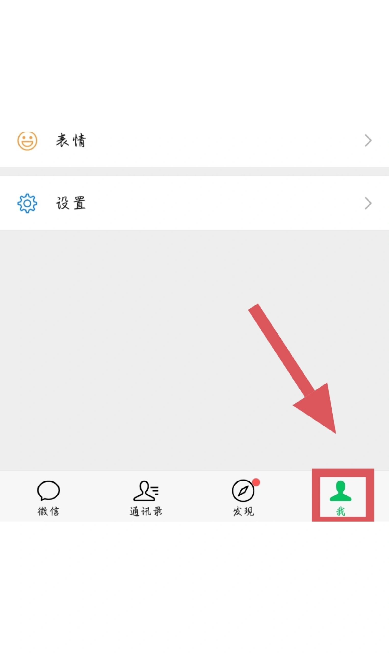 微信授权头像如何删除照片呢苹果 微信授权头像如何删除照片呢苹果
