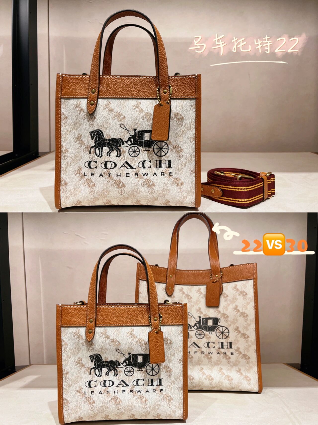 蔻驰coach马车图案托特 马车图案标志73是coach品牌第一个官方正式