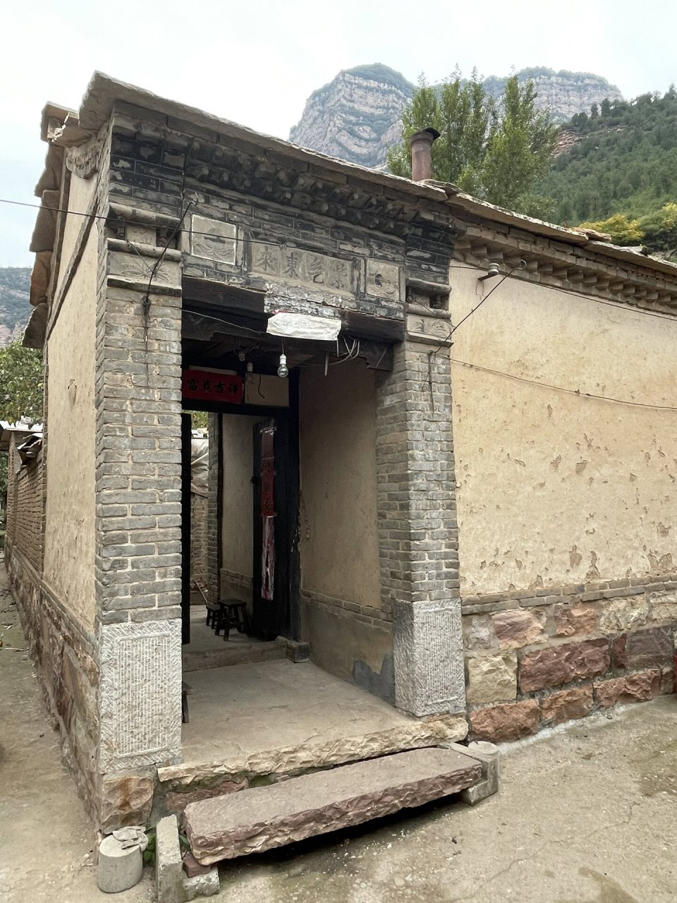 太行山原始村庄 从左权孟信垴自然保护区山上自驾到山下第一个原始