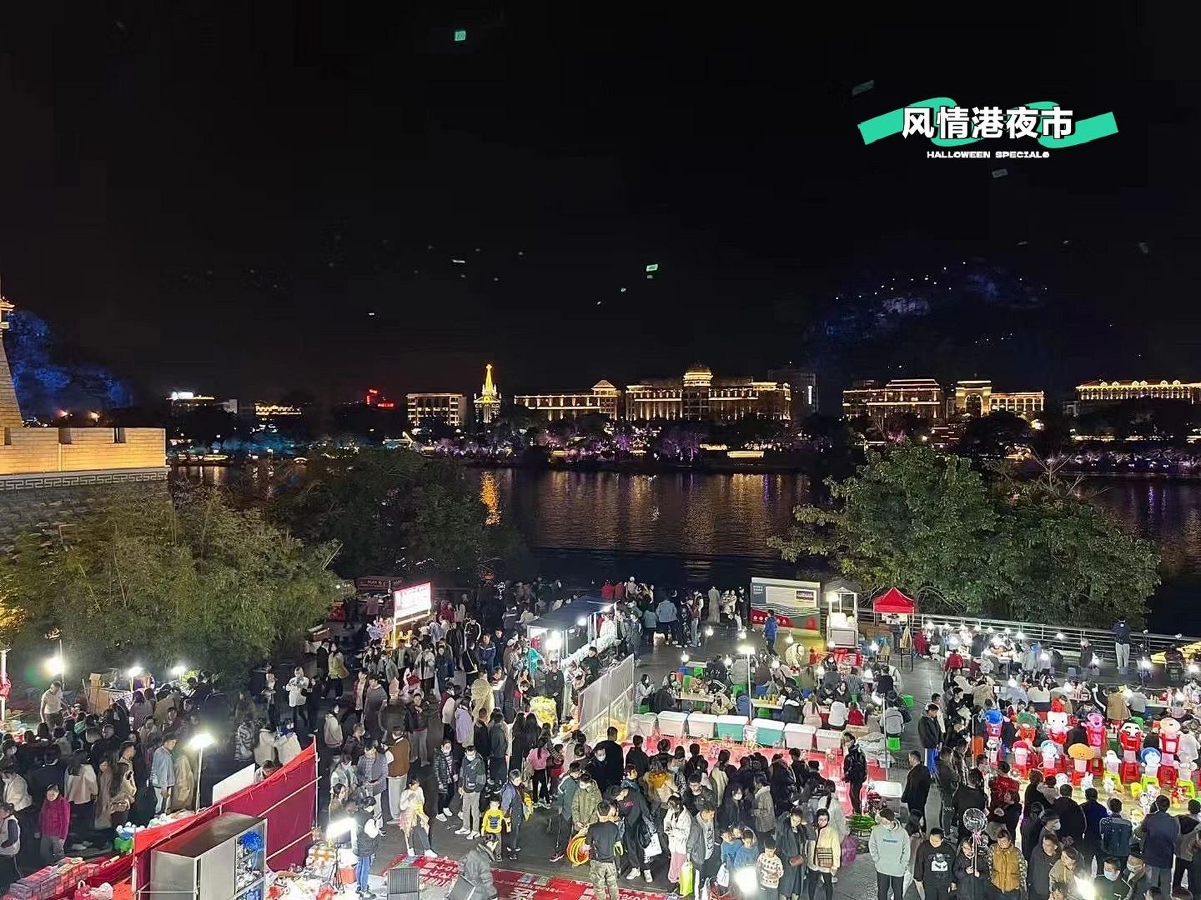 1柳州夜市你们会选哪条呢?