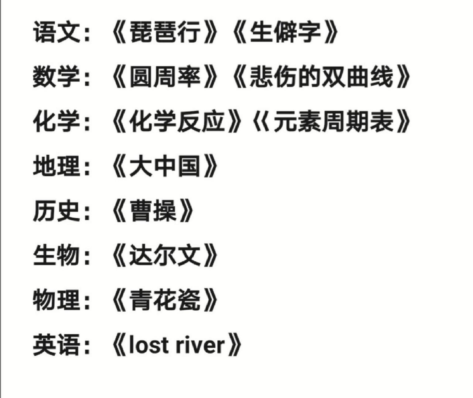 写作业时听这些歌曲会事半功倍 写语文作业快十倍的歌,写作业时听这些