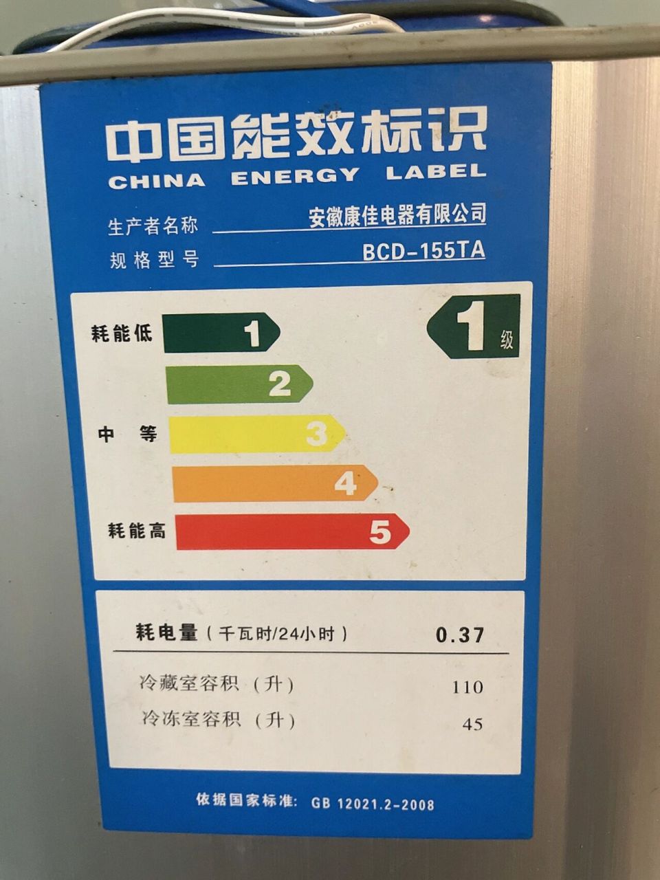 冰箱冬季调到几档合适图片