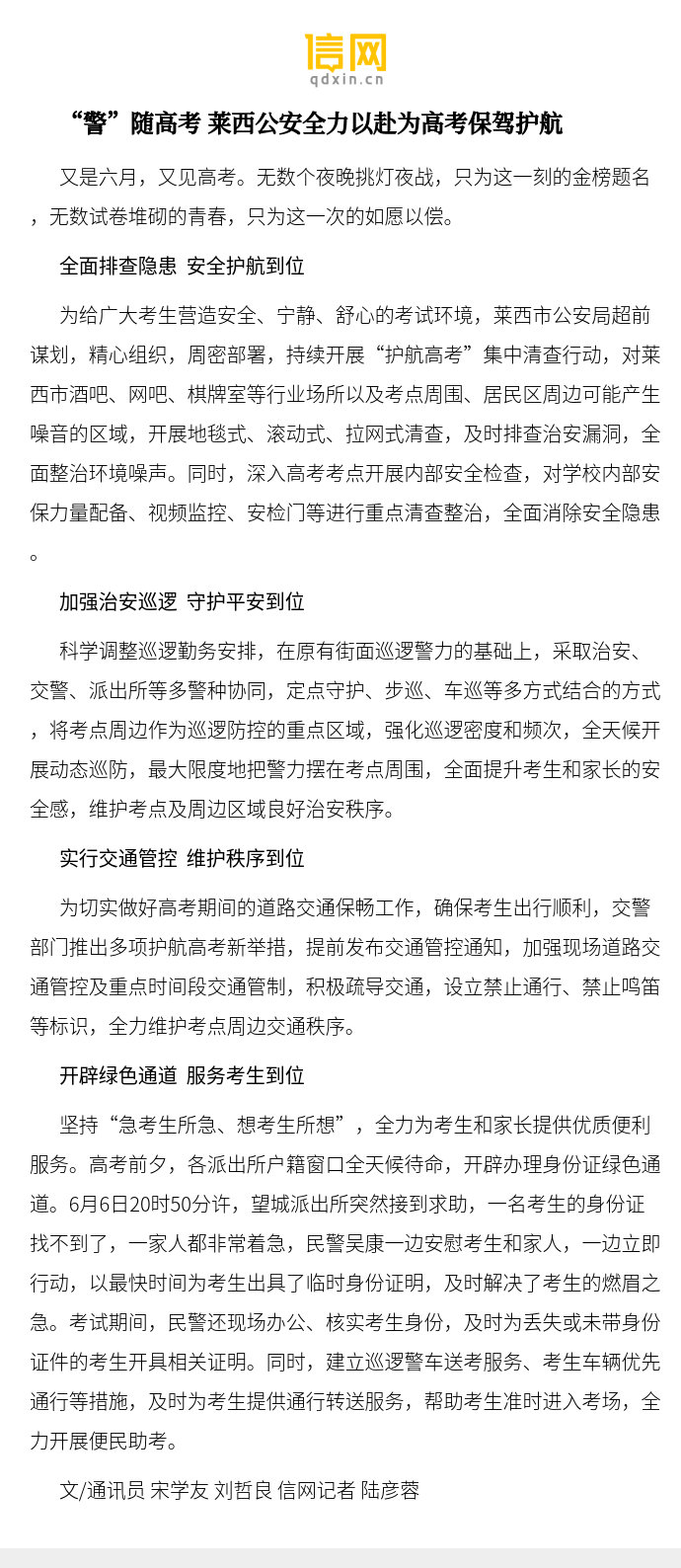东直门中医院黄牛代挂联系方式_全天在线急您所急跑腿代办的简单介绍