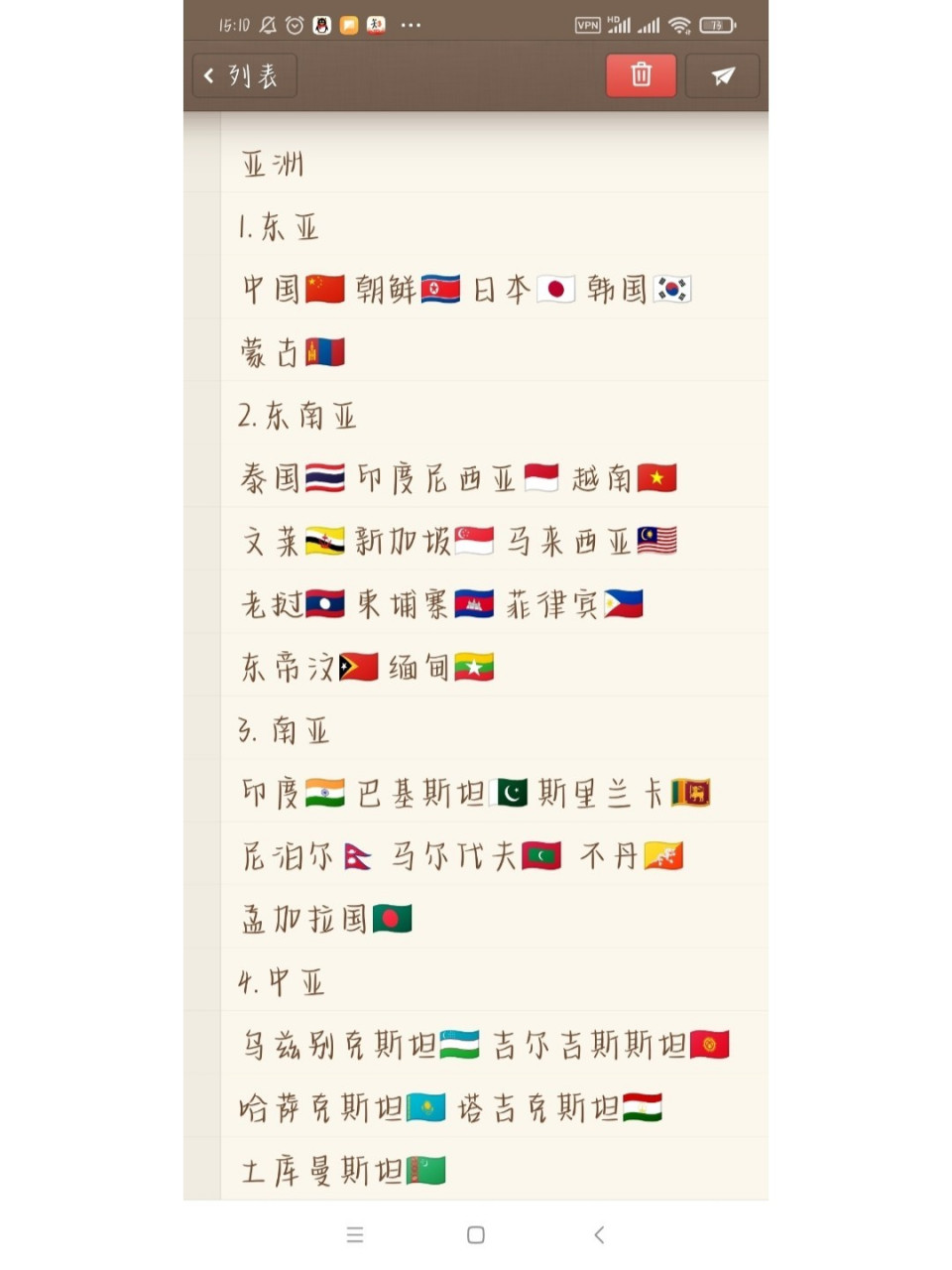 emoji苏联国旗复制图片