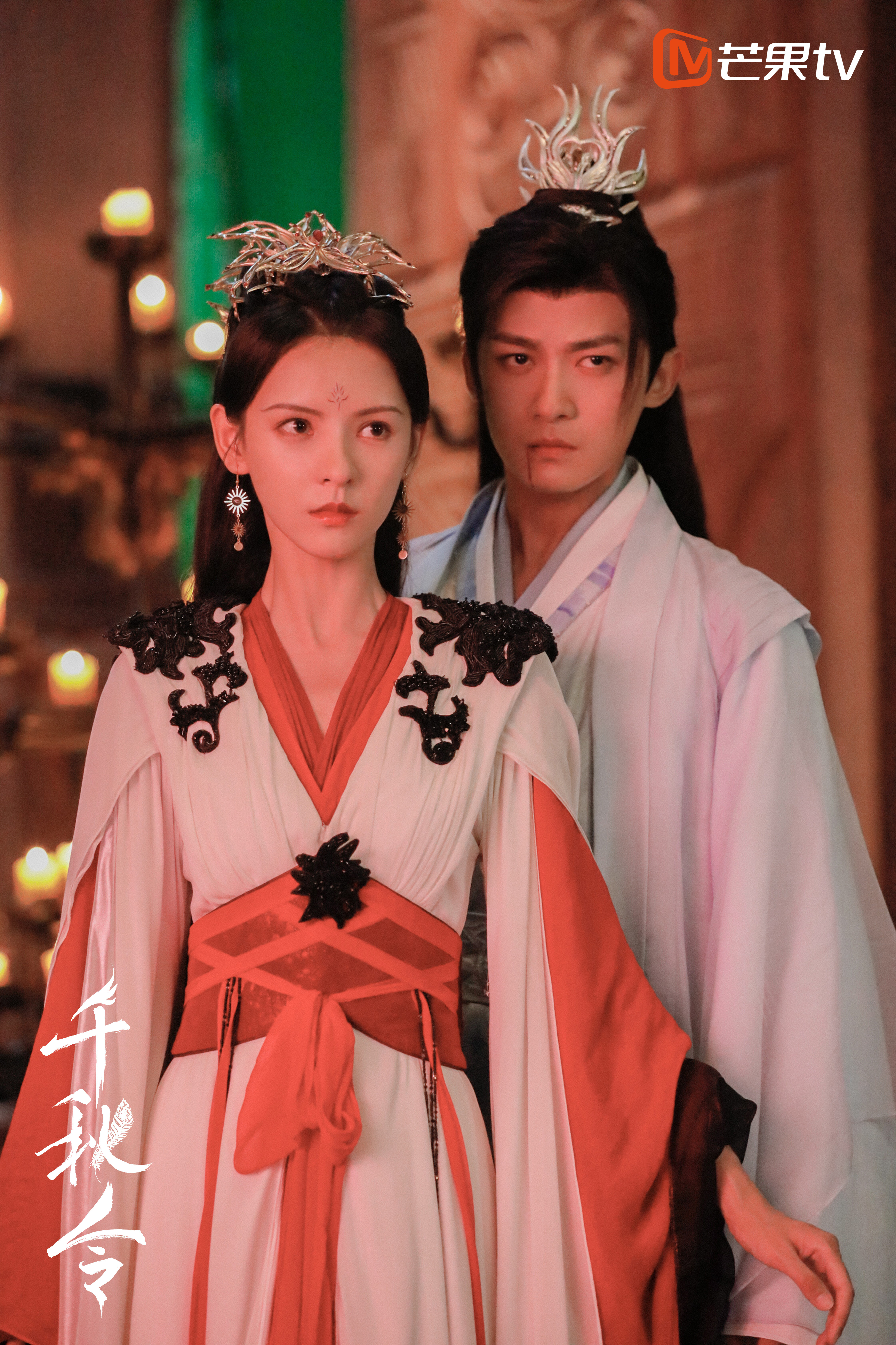 芒果tv全网独播千秋令千秋令剧照千秋令演员图片佟梦演员演的电视剧
