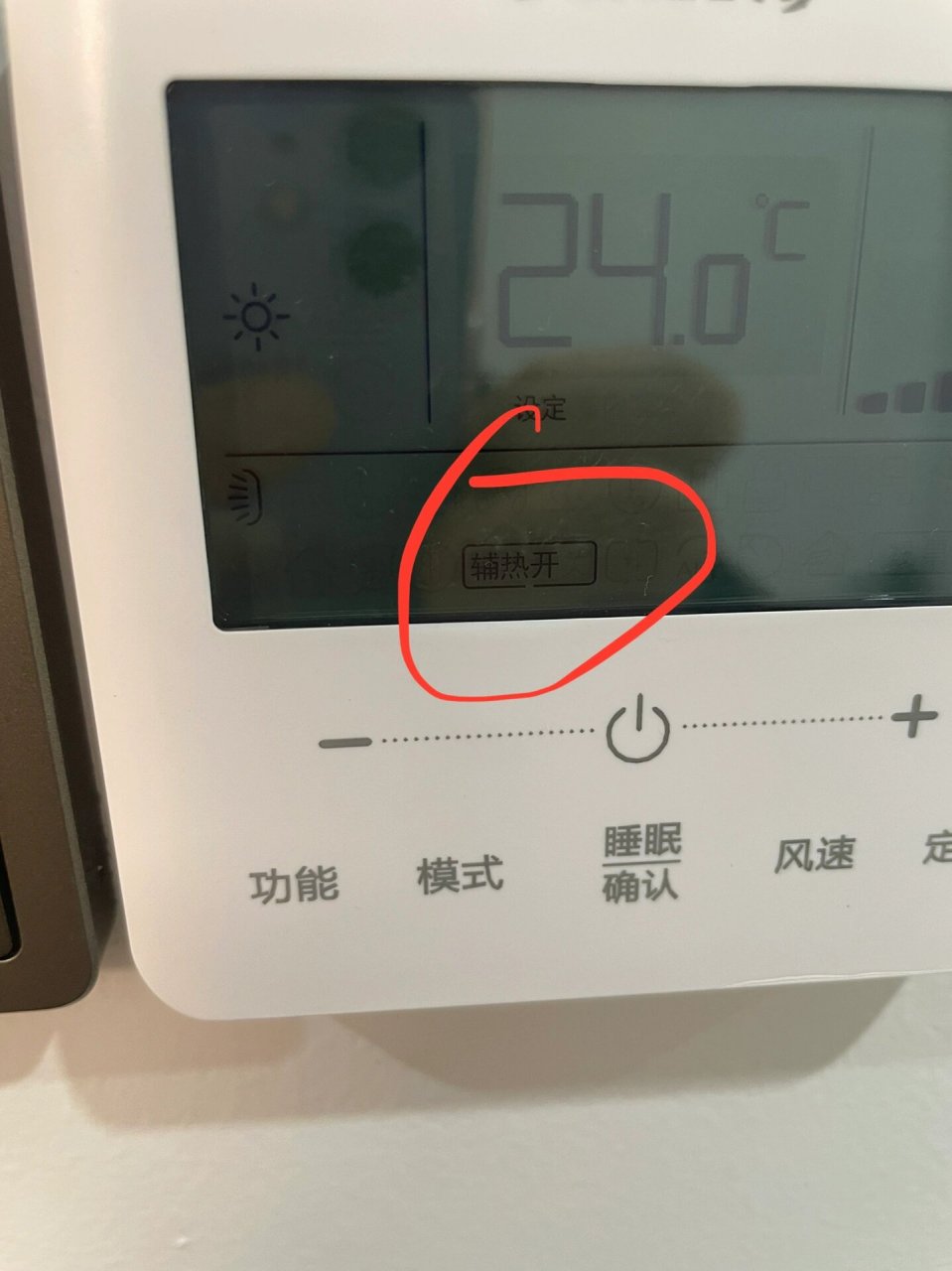 格力中央空调辅热,到底怎样才算是开打?
