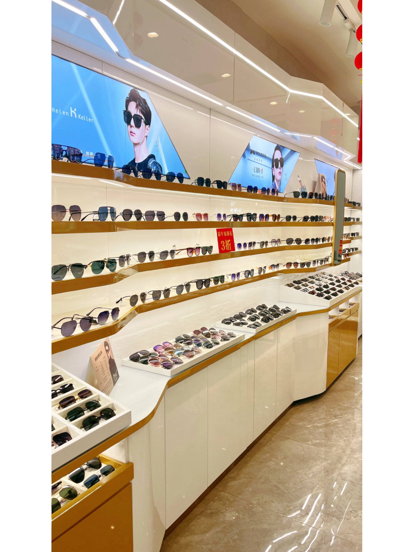 蚌埠探店 | 亨达利眼镜